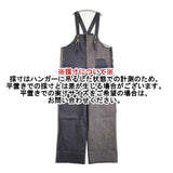 KAPITAL MOTTAINAI DENIM EK-10920P オーバーオール サイズ1 サロペット ネイビー レディース キャピタル【中古】6-0830G∞