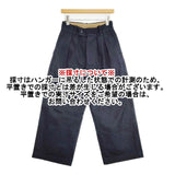 45R/45rpm シャルロットバギーパンツ コットン タック パンツ ネイビー レディース フォーティーファイブアールピーエム【中古】6-0830G∞