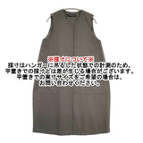 mizuiro-ind front fly cocoon gilet フロントフライコクーンジレ ロングベスト ポリエステル 定価17930円 ベスト グレー レディース ミズイロインド【中古】6-0830M∞