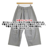 mizuiro-ind ハイウエストワイドパンツ イージーパンツ 定価17930円 日本製 パンツ グレー レディース ミズイロインド【中古】6-0917G∞