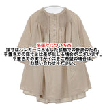 雨のリュウグウ Tandey オキシゲン半袖 シャーリング コットンブラウス ブラウス シャツ ベージュ レディース 雨のリュウグウ【中古】6-0711S△