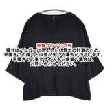 BEARDSLEY ドロストプルオーバーブラウス BEZ1082304A0001 ブラウス シャツ ブラック レディース ビアズリー【中古】6-1005M∞