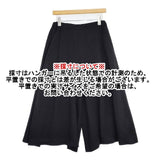 BEARDSLEY フレアキュロットパンツ BEZ1082302A0002 サイズF キュロット ブラック レディース ビアズリー【中古】6-1005G∞