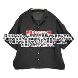pas de calais キュプラタフタブラウス 定価28600円 サイズ34 ブラウス シャツ 24SS ブラック レディース パドカレ【中古】6-0707S♪