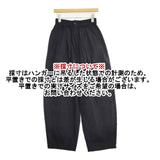 BABYLONE タックボリュームパンツ 2310010703 コットン サイズF パンツ 23SS ブラック レディース バビロン【中古】6-0917G∞