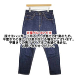mizuiro-ind コットン サイズ2 バイオストーンケミカルウォッシュ デニムパンツ ネイビー レディース ミズイロインド【中古】6-0917G∞