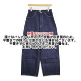 tumugu 12ozヴィンテージデニムワイドパンツ インディゴ サイズ1 TB19140 デニムパンツ ネイビー レディース ツムグ【中古】6-0917G∞