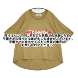 The BaTONe コットン サイズ38 日本製 フレア ポケット オーバーサイズ 刺繍 半袖Ｔシャツ カットソー ベージュ レディース バトン【中古】6-0707S♪