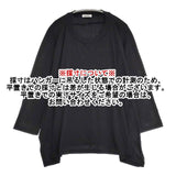 Plantation ツイストバイオジャージー サイズM 定価17600円 製品洗い 長袖Ｔシャツ カットソー ロンＴ ブラック レディース プランテーション【中古】6-0917M∞