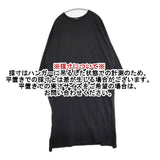 pas de calais シエラマドレ強撚ワンピース 定価24200円 36 コットン スリット 製品染め ワンピース ブラック レディース パドカレ【中古】6-0917M∞