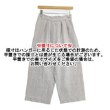中川政七商店 綿ウールデニムのワイドパンツ コットンウール パンツ ライトグレー レディース 中川政七商店【中古】6-0830G∞