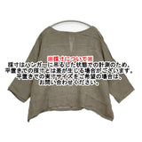 evam eva linen pullover sage リネンプルオーバー 定価24200円 日本製 E211T121 ブラウス シャツ 21SS カーキ レディース エヴァムエヴァ【中古】6-0707M♪