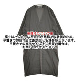 evam eva コットンローブ カーディガン 日本製 E221T078 cotton robe コート グレー レディース エヴァムエヴァ【中古】6-0917M∞