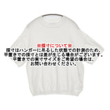 mina perhonen ranta ai8003u サイズ40 半袖 コットン セーター ニット ホワイト レディース ミナペルホネン【中古】6-0707S♪