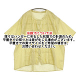 ecoloco エコロコ インド綿 カットワークレースギャザーブラウス サイズ3L CLF8408 刺繍 ブラウス シャツ 26SS イエロー レディース【中古】6-0704S♪