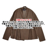 45R/45rpm ギマのカシュクール コットンカーディガン 羽織り シガー 定価47300円 ブラウン レディース フォーティーファイブアールピーエム【中古】6-0704M♪