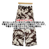 Spick and Span リーフプリントイージーパンツ 38 ポリエステル 定価22000円 ワイド パンツ 26SS ブラウン レディース スピックアンドスパン【中古】6-0704M♪