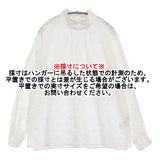 JOURNAL STANDARD LUXE ローンレース ハイネックパフブラウス アイレットフラワー刺繍 定価23100円 25AW ホワイト レディース ジャーナルスタンダード ラックス【中古】6-0704M♪