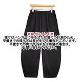 Anna Kerry 夏モロッコパンツ コットンナイロン イージーパンツ 定価15180円 59261601 26SS ブラック レディース アンナケリー【中古】6-0704M♪