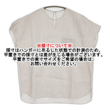 ゴーシュ 60/1ヘンプ フレンチスリーブブラウス 定価25300円 サイズ2 G261-B024 26SS グレーベージュ レディース ゴーシュ【中古】6-0704S♪