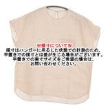 ゴーシュ 60/1ヘンプ フレンチスリーブブラウス 定価25300円 サイズ2 G261-B024 26SS スモーキーピンク レディース ゴーシュ【中古】6-0704S♪