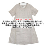 MHL. リネンコットンワンピース 595-157550 サイズ1 ワンピース ライトグレー レディース エムエイチエル【中古】6-0707S♪