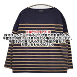 Le Minor フランス製 バスクシャツ ボーダー 長袖Ｔシャツ カットソー ロンＴ ネイビー ブラウン レディース ルミノア【中古】6-0923M∞