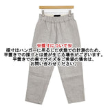 Eternite de Soi-e リネンデニムパンツ 821168-1 サイズ1 イージー パンツ グレー レディース エテルニテ デ ソワ【中古】6-0923G∞