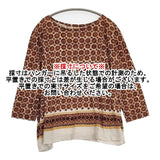 45R/45rpm 小紋プリント馬比古Tシャツ 長袖Ｔシャツ カットソー ロンＴ ブラウン ベージュ レディース フォーティーファイブアールピーエム【中古】6-0923M∞