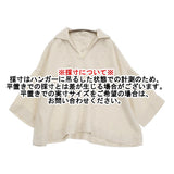 45R/45rpm ズック麻世妙のUMiiロハ馬比古ブラウス 定価53900円 シャツ ベージュ レディース フォーティーファイブアールピーエム【中古】6-0704M♪