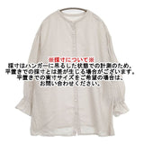 nest Robe リネン近江晒しラッフル袖2wayブラウス 01211-1104 製品染め ブラウス シャツ ライトグレー レディース ネストローブ【中古】6-1003M∞