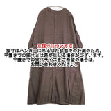 nest Robe 01194-1353 製品染め リネンパフスリーブ2way ワンピース ブラウン レディース ネストローブ【中古】6-1003M∞