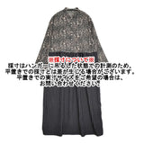 AS KNOW AS de base ペイペイXMIXギャザOP 定価19580円 シャツドレス ペイズリー柄 ワンピース 25AW ブラック ベージュ レディース アズノウアズ ドゥバズ【中古】6-0710M♪