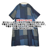 a.no.ne.ne./AS KNOW AS ブロックチェックワンピース パッチワーク ワンピース ネイビー グレー レディース アノネネアズノウアズ【中古】6-0710S♪