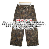 JOURNAL STANDARD 3Dミリタリージャングルファティーグ6ポケットカモ柄パンツ 定価20900円 カーゴパンツ 26SS カーキ メンズ ジャーナルスタンダード【中古】6-0710G♪