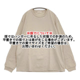 NEST ROBE CONFECT UpcycleLino 27/ 度詰め天竺 ロングTee 定価16500円 サイズ3 02251-0050 長袖Ｔシャツ カットソー ロンＴ オートミール ベージュ メンズ ネストローブコンフェクト【中古】6-0704M♪