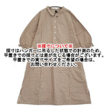 cloud nine 7分袖ワンピース風かっぽう着 ちび襟 M～L チュニック ワンピース 26SS ブラウン ミニギンガムチェック レディース クラウドナイン【中古】6-0704M♪