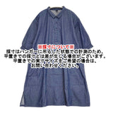 cloud nine 7分袖ワンピース風かっぽう着 ちび襟 M～L チュニック ワンピース 26SS ネイビー レディース クラウドナイン【中古】6-0704M♪