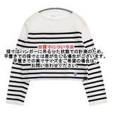 ORCIVAL ハーフ丈 サイドスリット IP42-02 ショート丈 ボーダー 長袖Ｔシャツ カットソー ロンＴ ホワイト ネイビー レディース オーシバル/オーチバル【中古】6-1003M∞