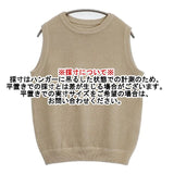 crepuscule MOSS STITCH VEST 鹿の子編み 1901-007W ノースリーブニット 日本製 ベスト ベージュ レディース クレプスキュール【中古】6-0923M∞