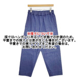 ARTS&SCIENCE デニム イージーパンツ 0241-L3013-0215 コットン デニムパンツ 24SS ブルー レディース アーツ&サイエンス【中古】6-0830G∞