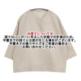 ARTS&SCIENCE New balloon blouse ニューバルーンブラウス 0231-L6161-0239 ブラウス シャツ ベージュ レディース アーツ&サイエンス【中古】6-0830M∞