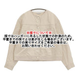 ARTS&SCIENCE デニム ノーカラージャケット 0243-L2169-0316 ノーカラージャケット 24AW ベージュ レディース アーツ&サイエンス【中古】6-0710M♪