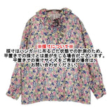 nest Robe English Garden プリントラッフルカラーブラウス 01223-1025 花柄 フリル リネン ブラウス シャツ マルチカラー レディース ネストローブ【中古】6-0710M♪