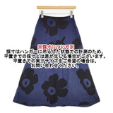 marimekko ウニッコ キュプラ ロングスカート ネイビー ブルー レディース マリメッコ【中古】6-0822M∞