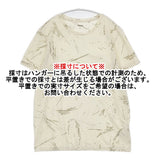 theory MARCELO SPATTER JERSEY コットン サイズM Ｔシャツ カットソー アイボリー メンズ セオリー【中古】6-0711S△