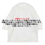 MANOF ROUND SLEEVE Tシャツ サイドスリット 定価6600円 コットン 日本製 サイズF 半袖Ｔシャツ カットソー ホワイト レディース マノフ【中古】6-0711S△