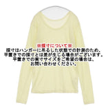 Plage OPEN-NECK LS T シアー 長袖Ｔシャツ カットソー ロンＴ イエロー レディース プラージュ【中古】6-0823M∞
