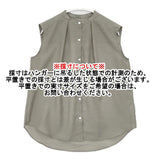 JOURNAL STANDARD relume スパンボイルワッシャータックブラウス 定価8800円 ノースリーブ ブラウス シャツ カーキ レディース ジャーナルスタンダードレリューム【中古】6-0711S△