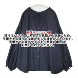 vin VIN2552 リボンデザイン バックパール ブラウス シャツ ネイビー 濃紺 レディース ヴァン【中古】6-0823M∞